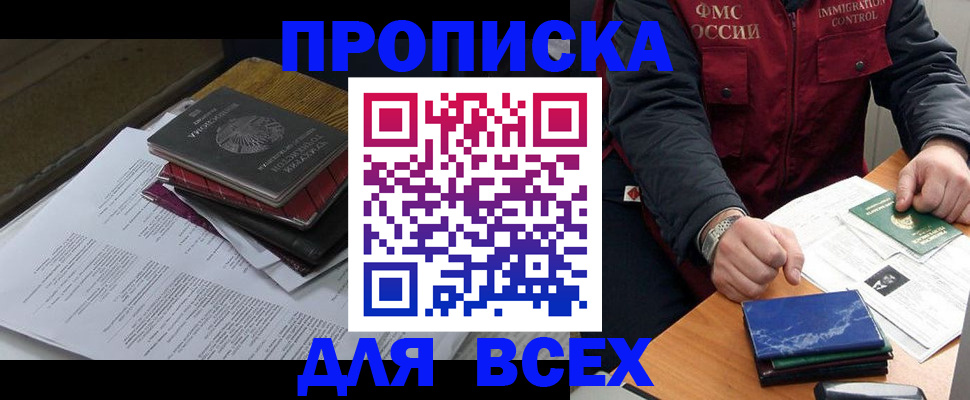 регистрация для дет. сада в Партизанске